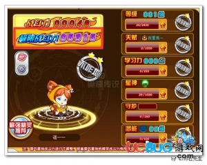 4399奧奇?zhèn)髡f(shuō)諾一一極限戰(zhàn)斗力是多少？