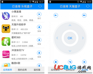 小鷹工具手機版(手機變遙控器)v1.2安卓版