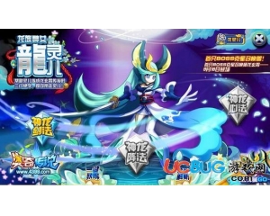 4399奧奇?zhèn)髡f龍靈兒怎么打？奧奇?zhèn)髡f龍靈兒打法