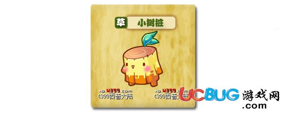 西普大陸小樹(shù)樁怎么得 在哪得