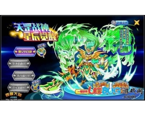 4399西普大陸天罡勁甲怎么得？西普大陸天罡勁甲有什么用？