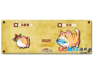 4399西普大陸小多米在哪得？西普大陸多米怎么得？
