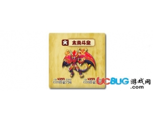 4399西普大陸太炎斗皇在哪得？西普大陸太炎斗皇怎么得？