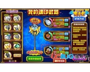 4399龍斗士不朽神盾在哪得？龍斗士不朽神盾技能怎么得？