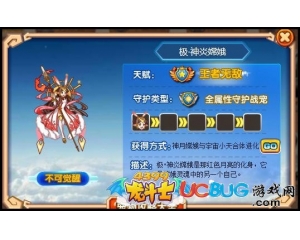 4399龍斗士極神炎嫦娥在哪得？龍斗士極·神炎嫦娥怎么得？