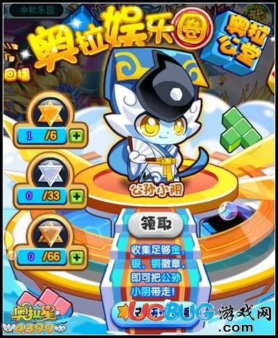 奧拉星公孫小陰怎么得