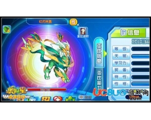 4399奧拉星幻刃米奧巔峰戰(zhàn)斗力是多少？