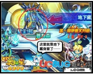 4399奧拉星普利森在哪？奧拉星普利森怎么得？