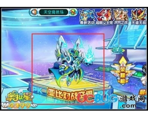 4399奧拉星風暴神靈在哪？奧拉星風暴神靈怎么得？