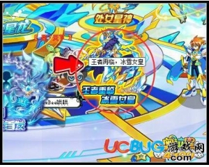 4399奧拉星冰雪女皇在哪？奧拉星冰雪女皇怎么得？