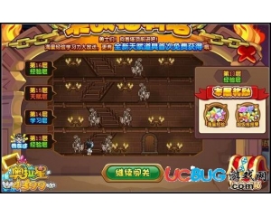 4399奧拉星決戰(zhàn)福利塔有多少層？