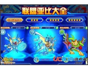 4399奧拉星皓月覺醒石怎么得？奧拉星皓月覺醒石有什么用？