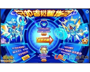 4399奧拉星皓月巨靈在哪？奧拉星皓月巨靈怎么得？