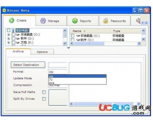 Bitser(exe解包工具)v1.41免費版