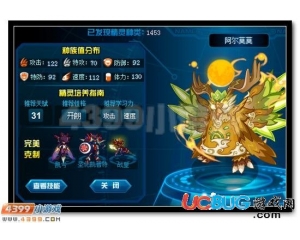 4399賽爾號(hào)阿爾莫莫刷什么學(xué)習(xí)力？賽爾號(hào)阿爾莫莫學(xué)習(xí)力怎么刷？