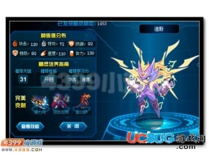 4399賽爾號迪斯刷什么學(xué)習(xí)力？賽爾號迪斯學(xué)習(xí)力怎么刷？