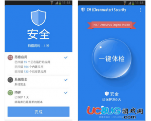 CM Security(手機殺毒軟件)v2.7.5安卓版