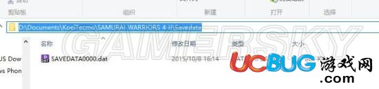《戰(zhàn)國無雙4-2》存檔位置在哪？