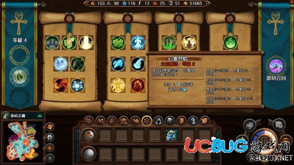 《魔法門之英雄無敵7》怎么計算傷害？
