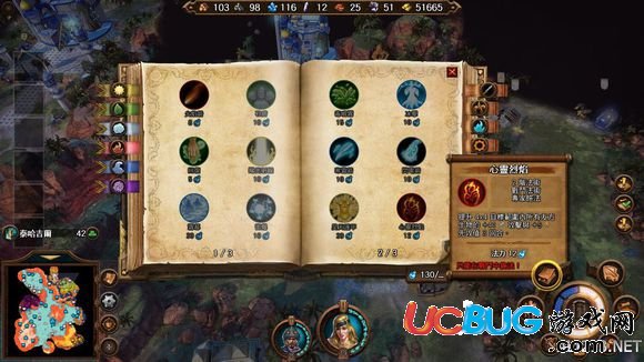 《魔法門之英雄無敵7》怎么計算傷害？