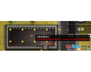 《監(jiān)獄建筑師》拘留牢房有門(mén)卻無(wú)法通往餐廳怎么辦？