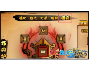 4399造夢西游4寶石怎么使用？造夢西游4寶石怎么裝？