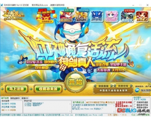 功夫派XK輔助V1.3最新版