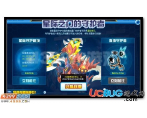 4399賽爾號星際神石怎么得？賽爾號星際神石有什么用？