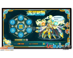 4399賽爾號圣靈斗篷怎么得？賽爾號圣靈斗篷有什么用？