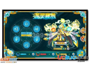 4399賽爾號冰霜珠串怎么得？賽爾號冰霜珠串有什么用？