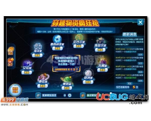 4399賽爾號高級星際物資怎么得？賽爾號高級星際物資有什么用？