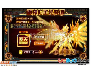 4399賽爾號(hào)圣靈電流怎么得？賽爾號(hào)圣靈電流有什么用？