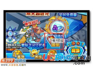 4399賽爾號(hào)絕望深淵在哪？賽爾號(hào)絕望深淵怎么去？