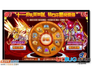 4399賽爾號(hào)歡樂(lè)國(guó)慶券怎么得？賽爾號(hào)歡樂(lè)國(guó)慶券有什么用？