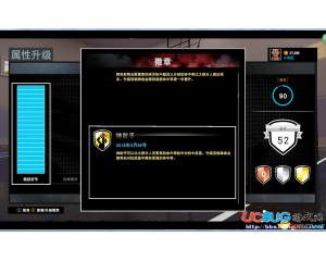 《NBA2K16》怎么刷神射手徽章？