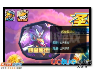 4399賽爾號(hào)玄天影皇在哪？賽爾號(hào)玄天影皇怎么抓？