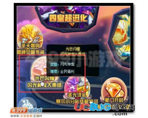 4399賽爾號(hào)閃光希莉婭在哪？賽爾號(hào)閃光希莉婭怎么抓？
