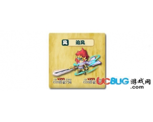 4399西普大陸追風(fēng)在哪得？西普大陸追風(fēng)怎么得？
