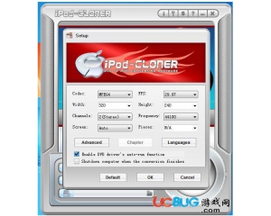 iPod Cloner(ipod視頻格式轉(zhuǎn)換器)v1.90免費(fèi)版