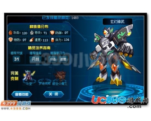4399賽爾號玄幻神武刷什么學(xué)習(xí)力？賽爾號玄幻神武學(xué)習(xí)力怎么刷？