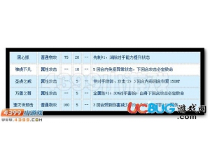 4399賽爾號圣虎湮光怎么配招？賽爾號圣虎湮光配招建議