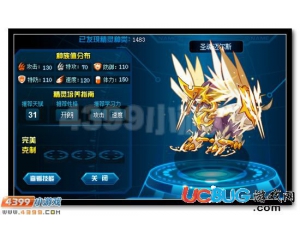 4399賽爾號圣魂邁爾斯刷什么學(xué)習(xí)力？怎么刷？