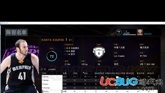 《NBA2K16》王朝模式湖人隊(duì)怎么交易？