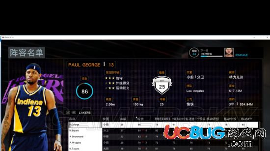 《NBA2K16》王朝模式湖人隊(duì)怎么交易？