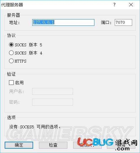 《GTAOL》Proxifier怎么用？