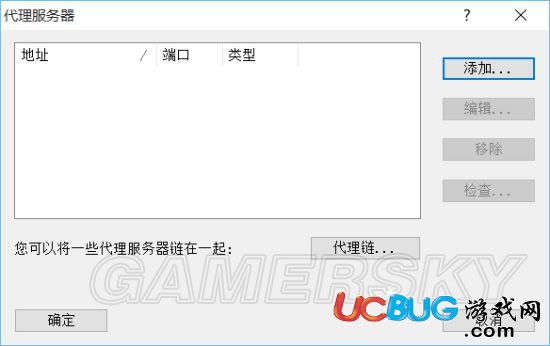 《GTAOL》Proxifier怎么用？