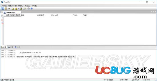《GTAOL》Proxifier怎么用？