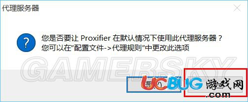 《GTAOL》Proxifier怎么用？