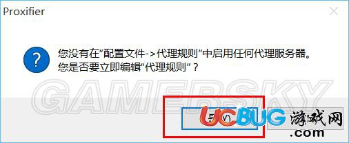《GTAOL》Proxifier怎么用？