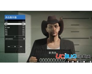 《GTAOL》怎么重新捏臉？